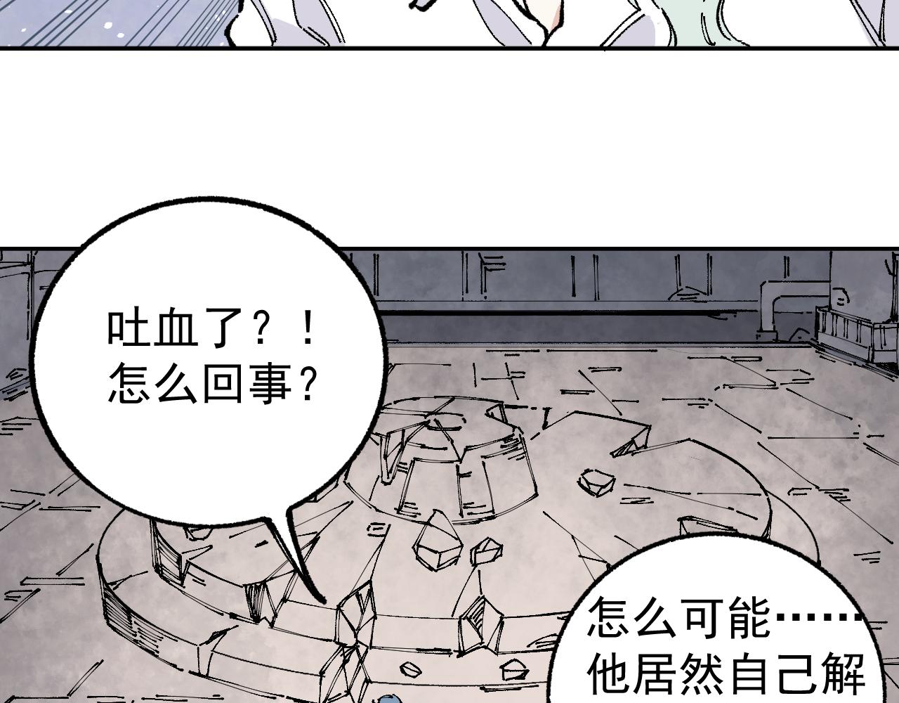 第 75 页
