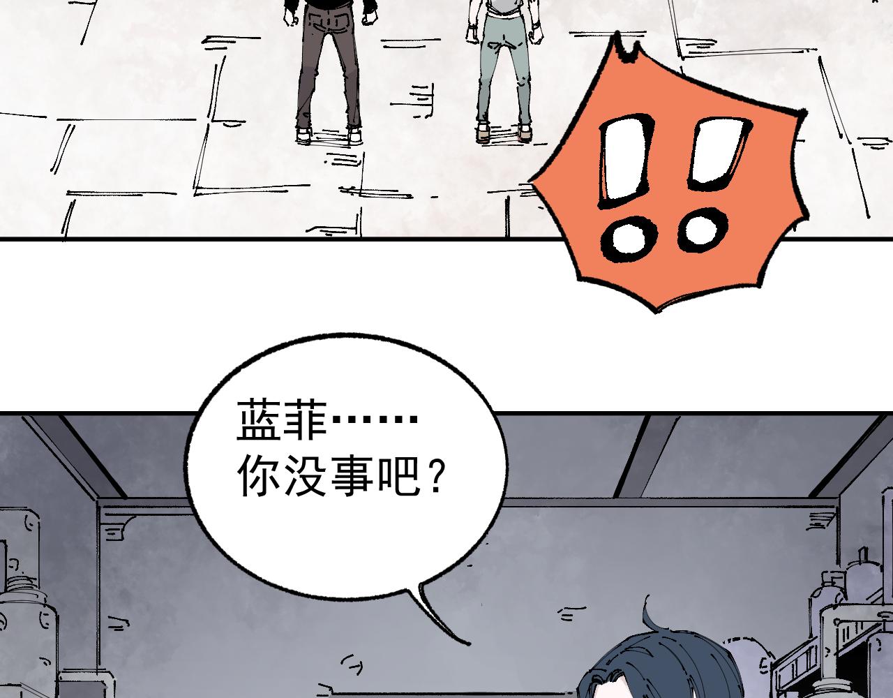 第 77 页