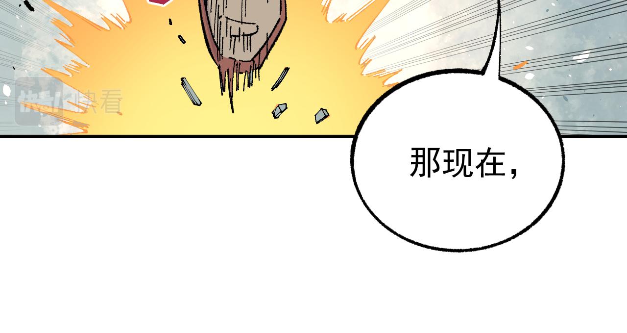 第 80 页