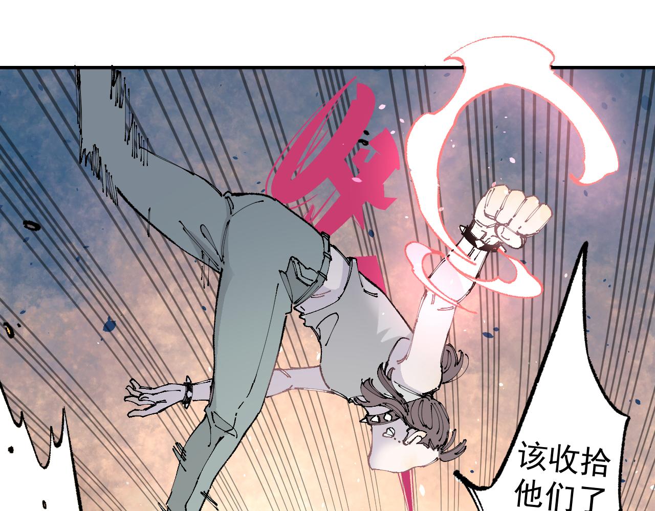 第 81 页