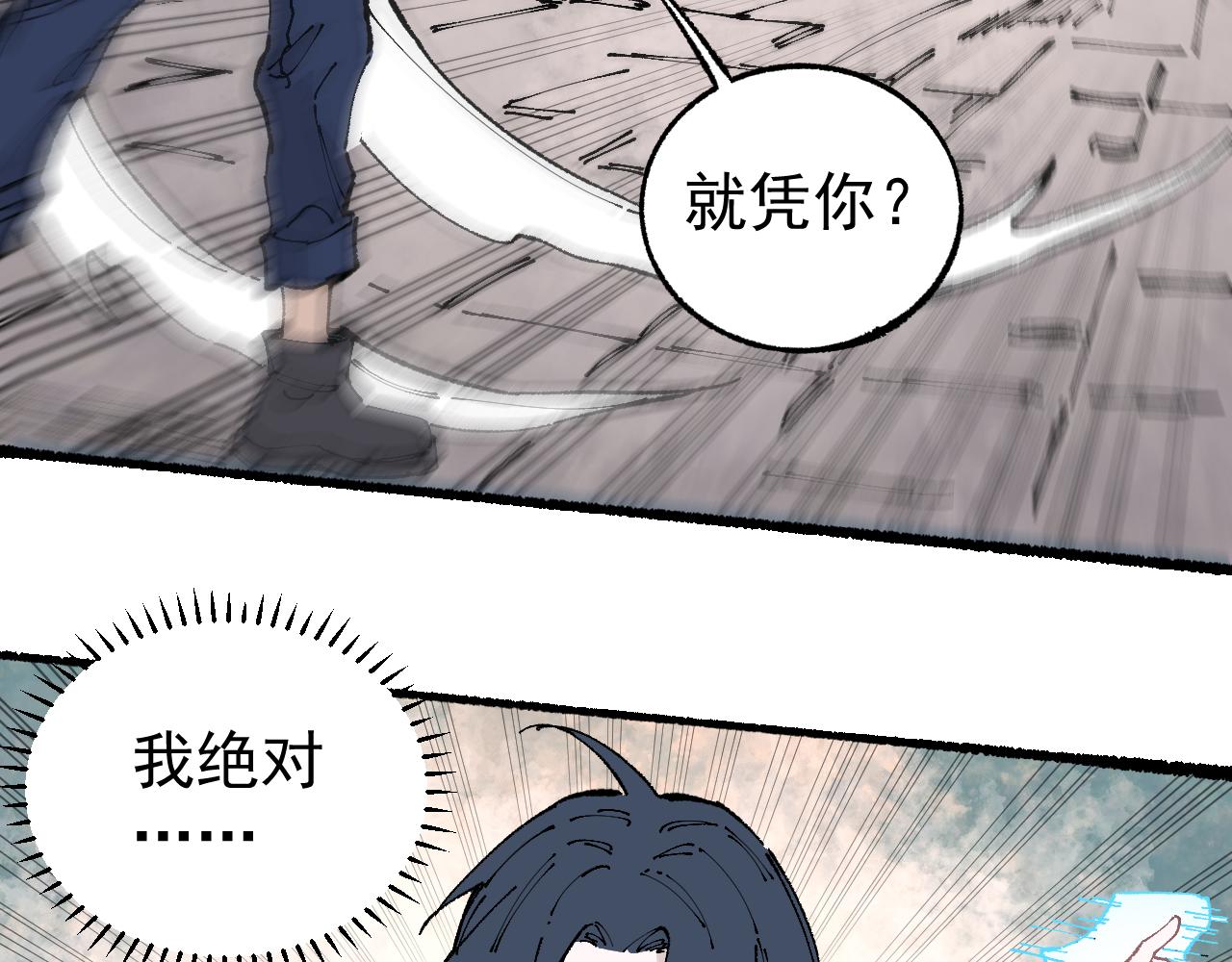 第 84 页