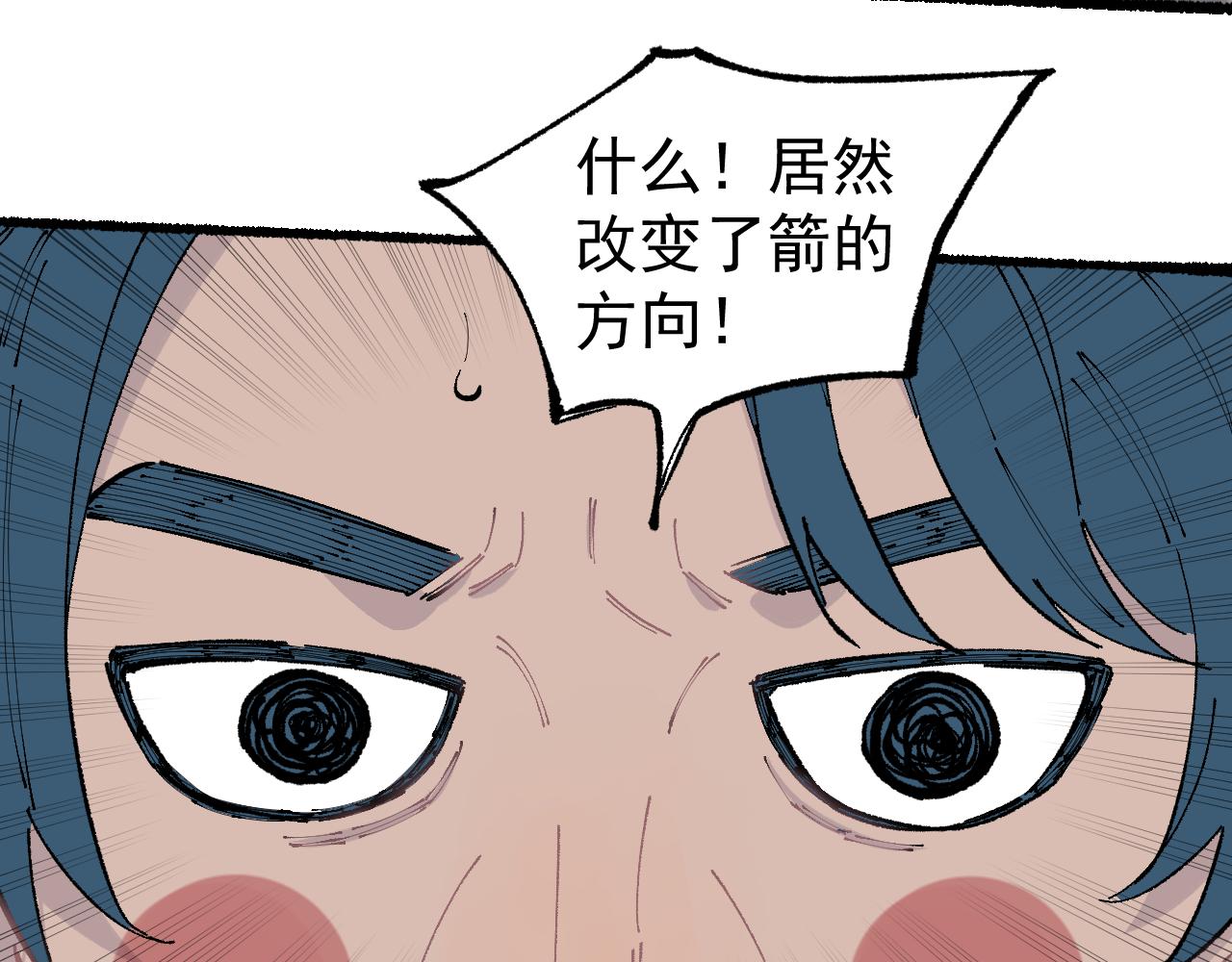 第 88 页