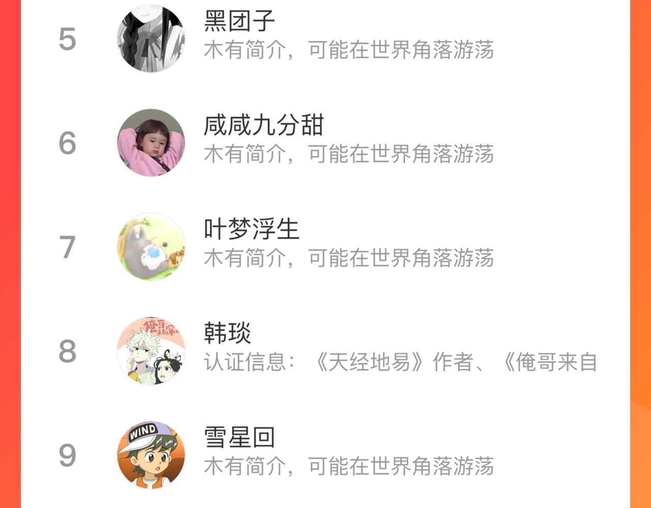第 97 页