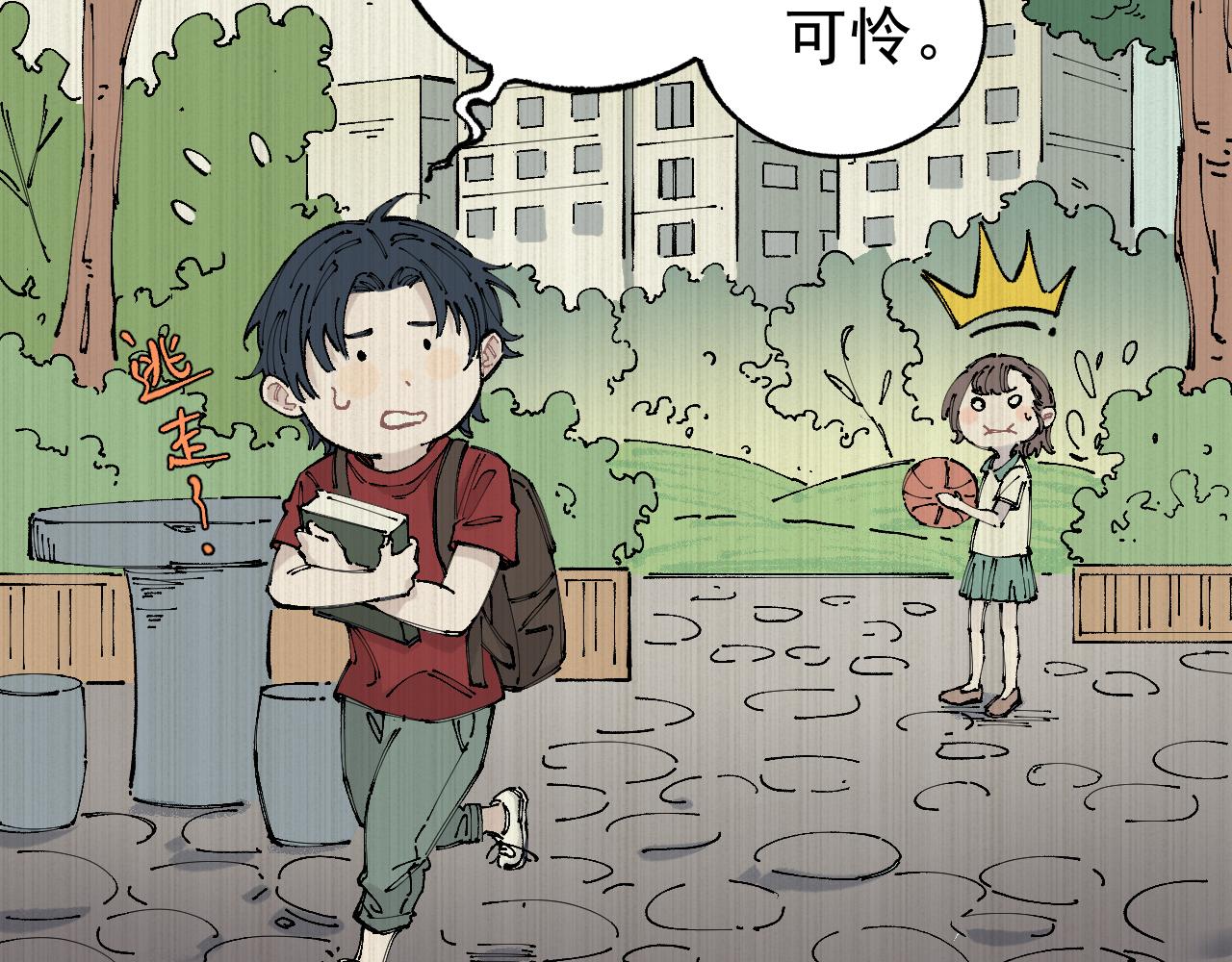 第 25 页