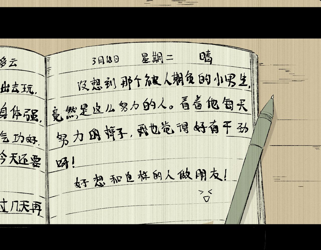 第 37 页