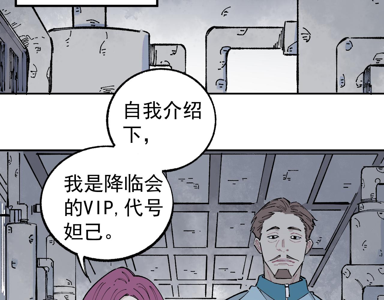 第 50 页