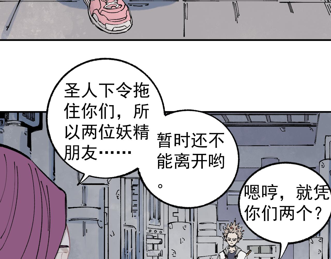 第 53 页