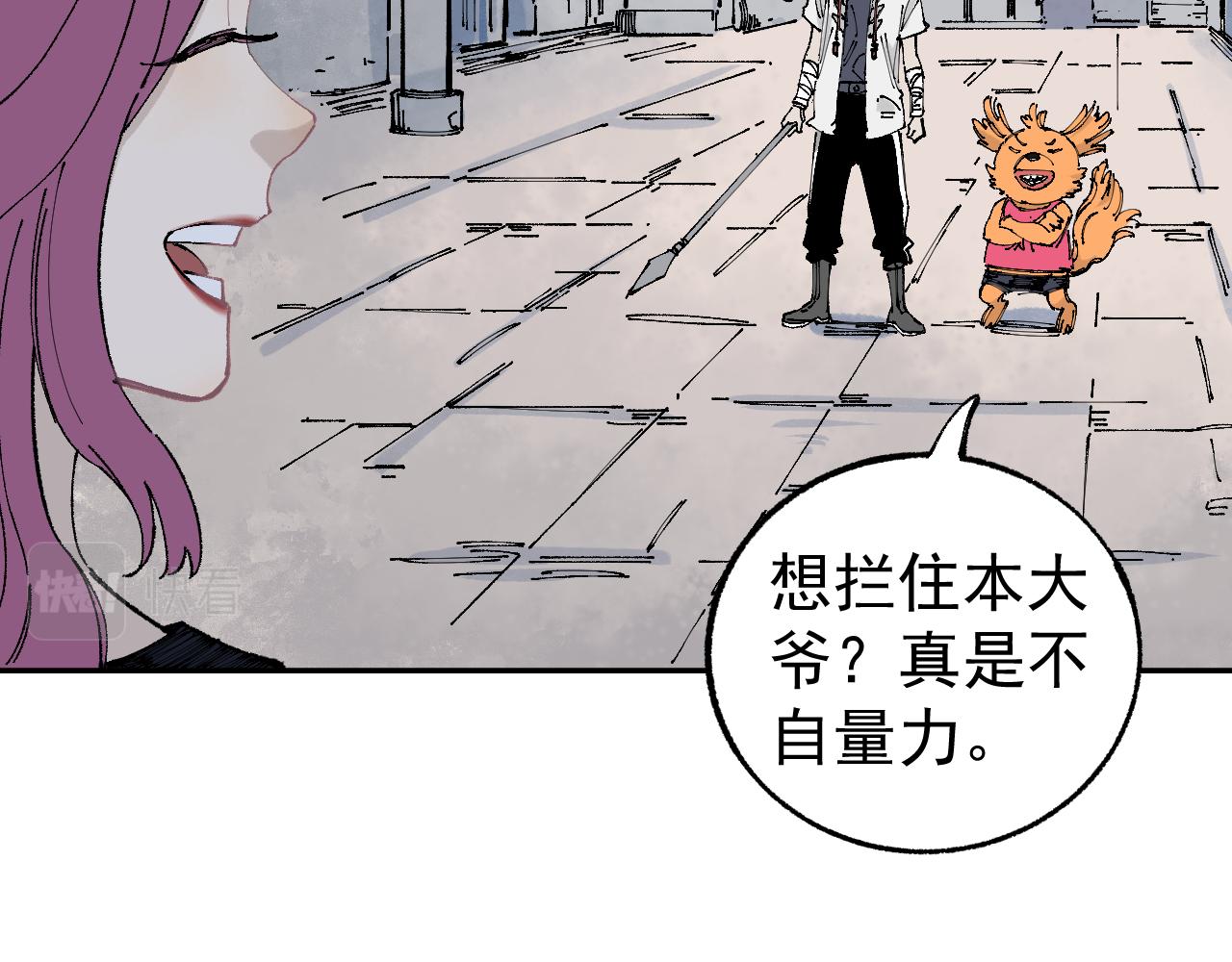 第 54 页