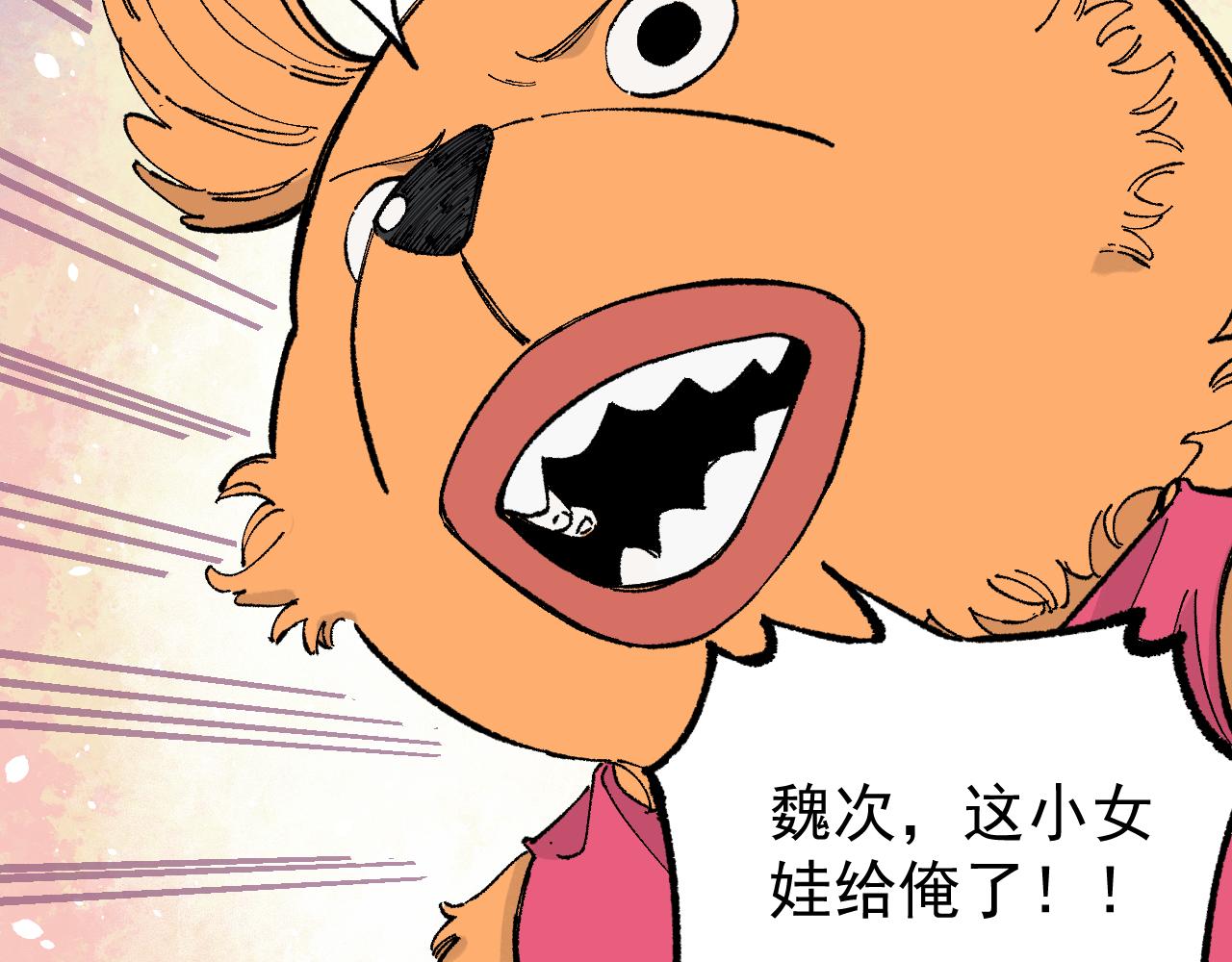 第 59 页
