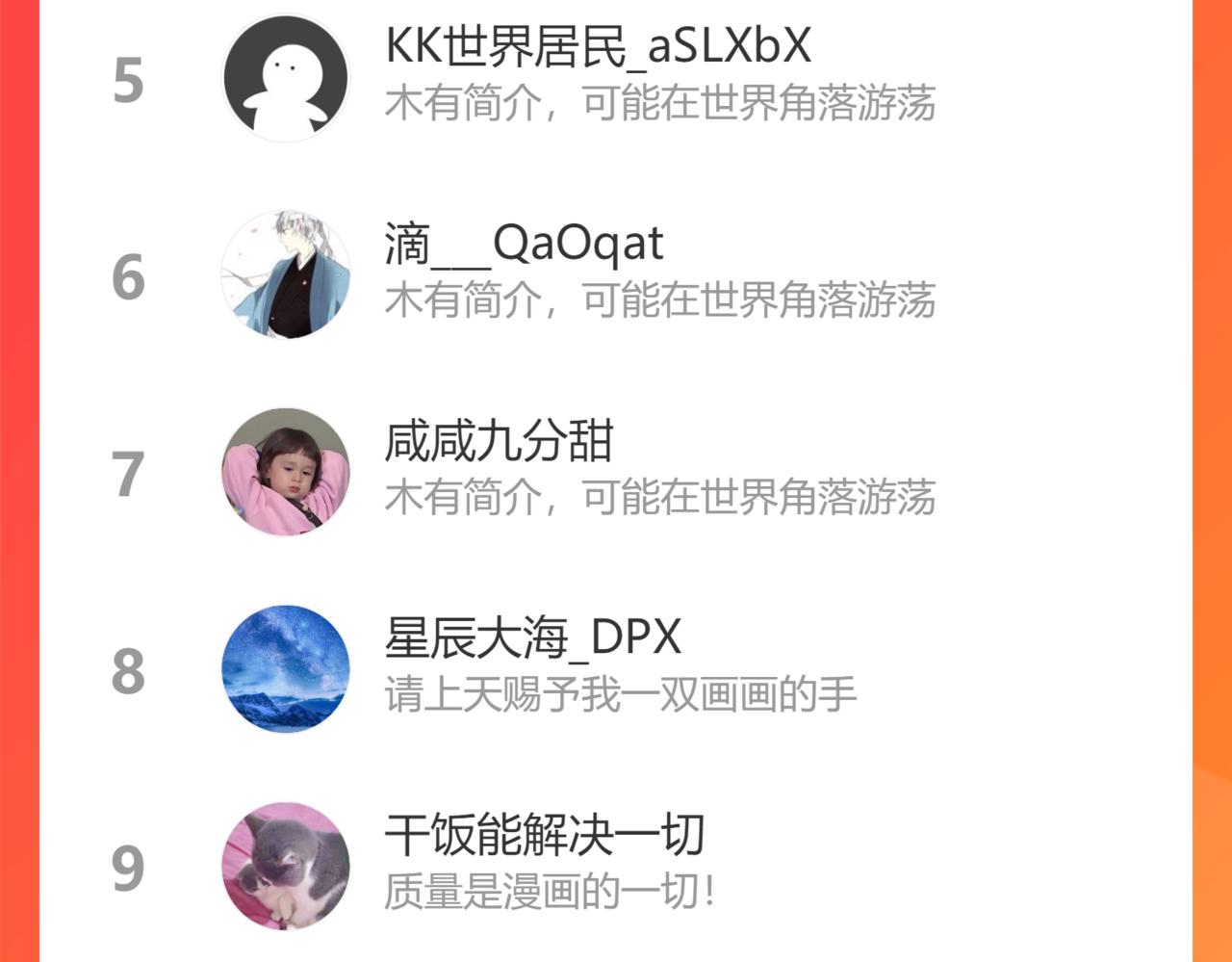 第 72 页