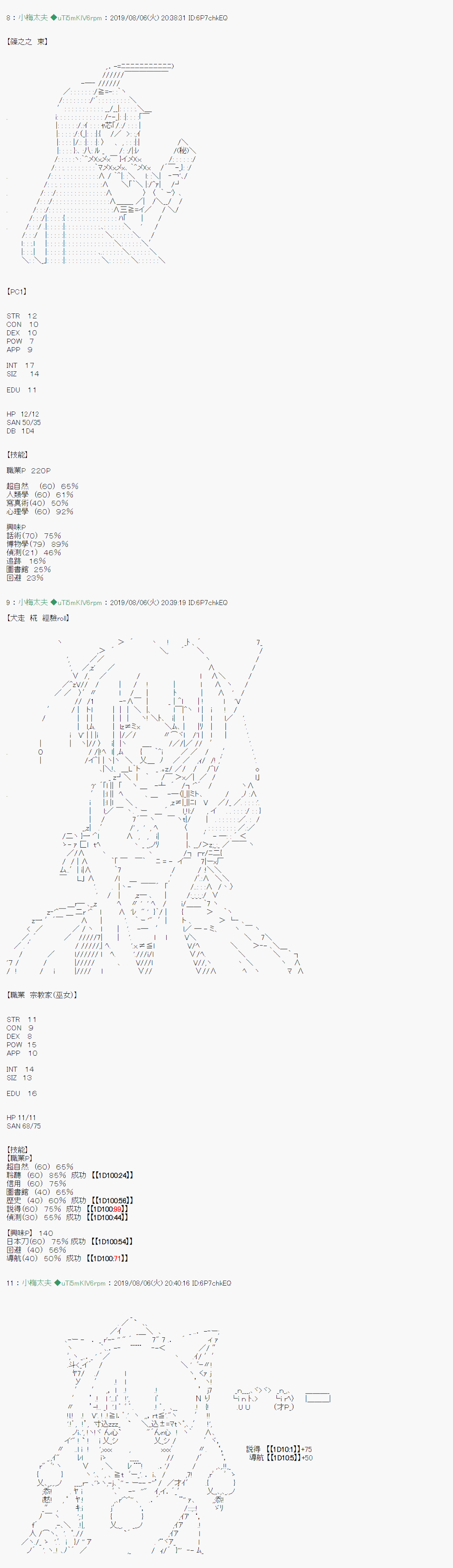 第 11 页