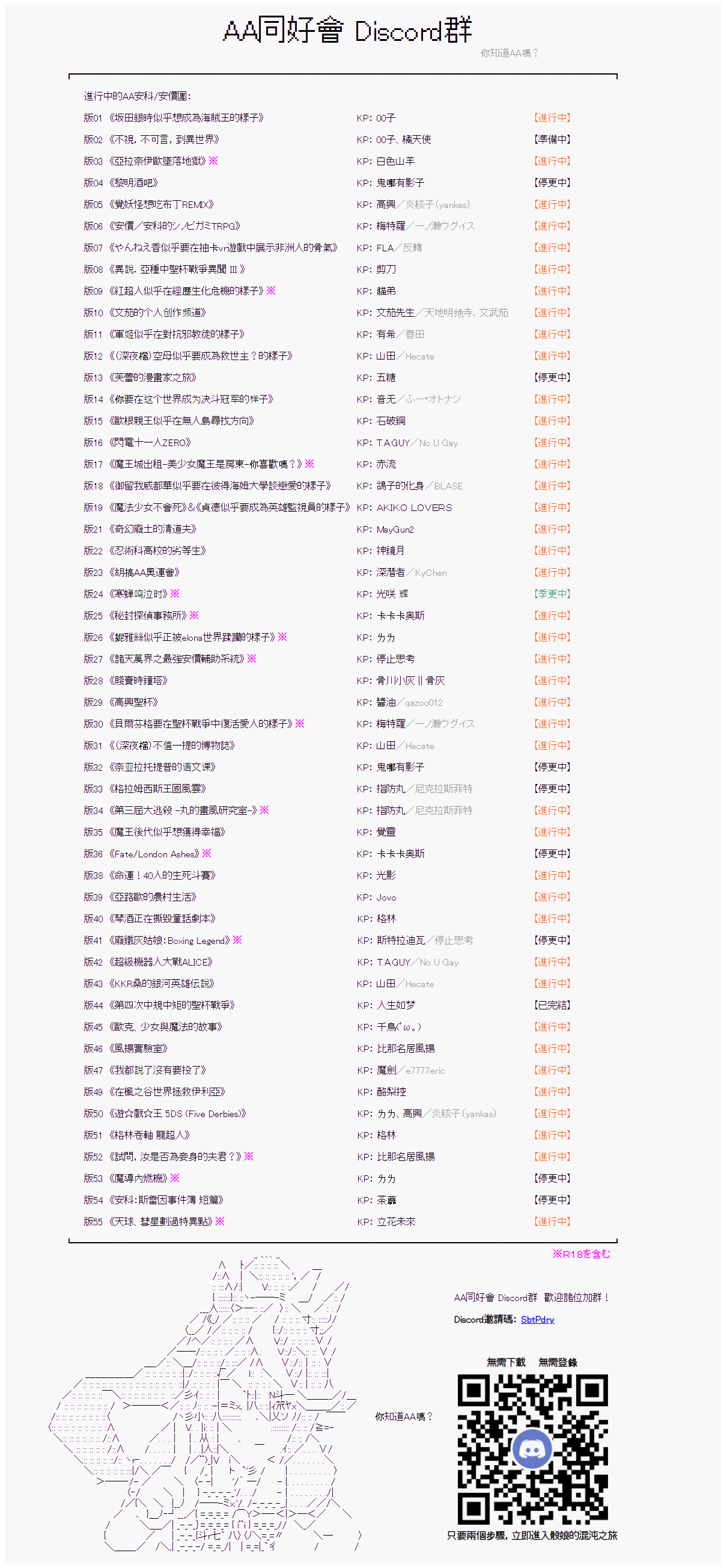 第 20 页