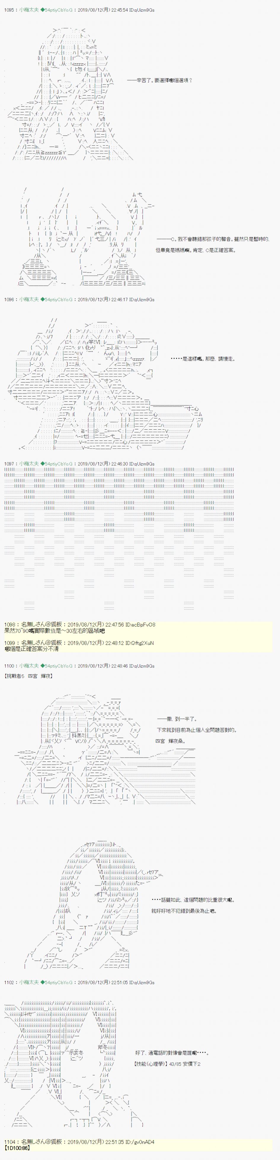 第 19 页