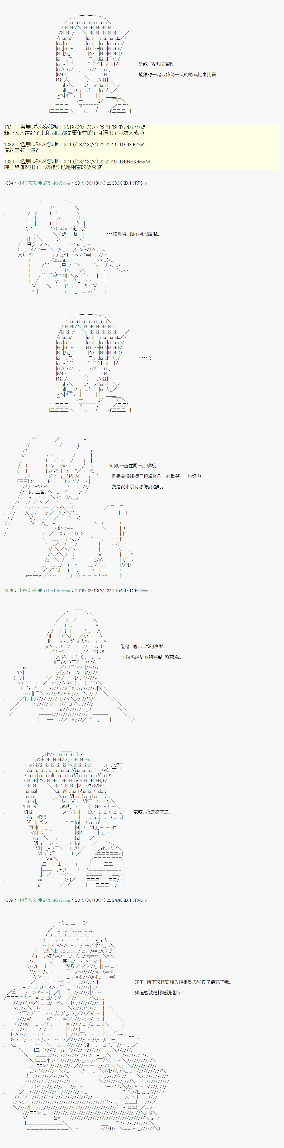 第 19 页