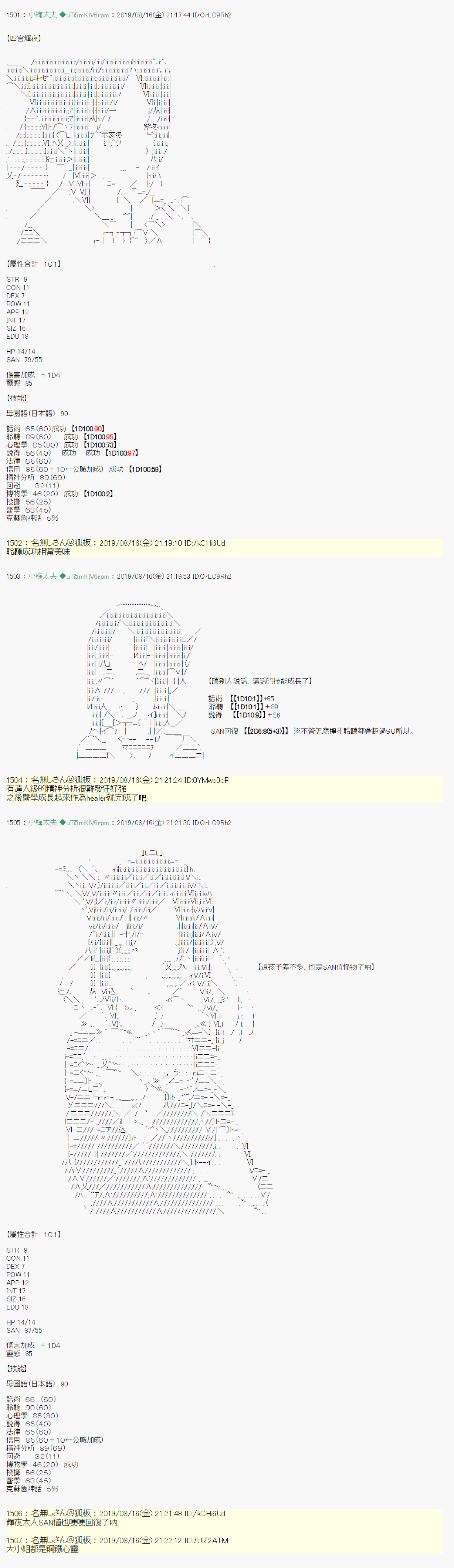 第 15 页