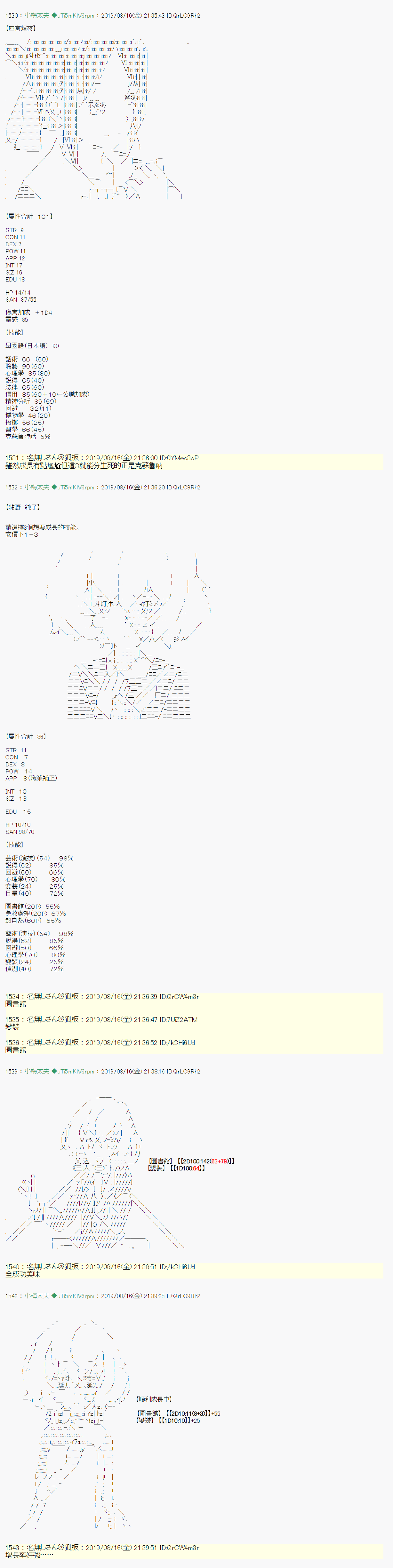 第 19 页