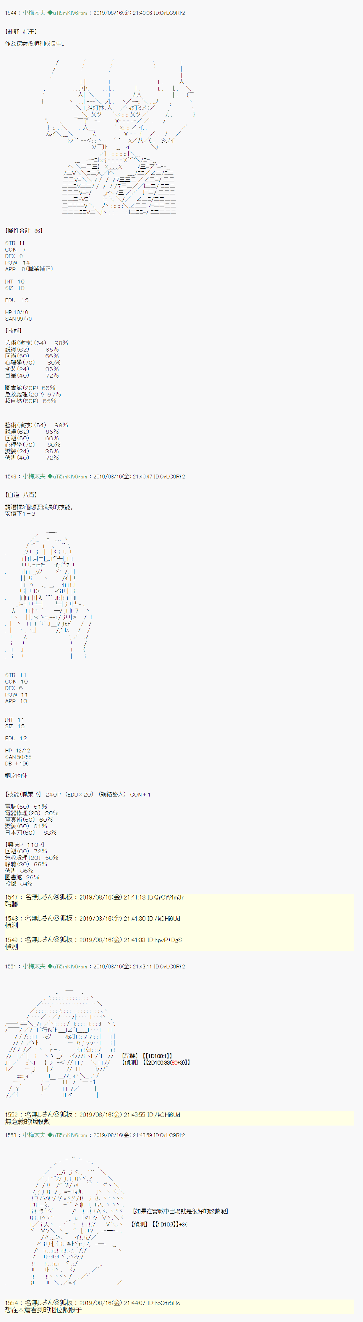 第 20 页