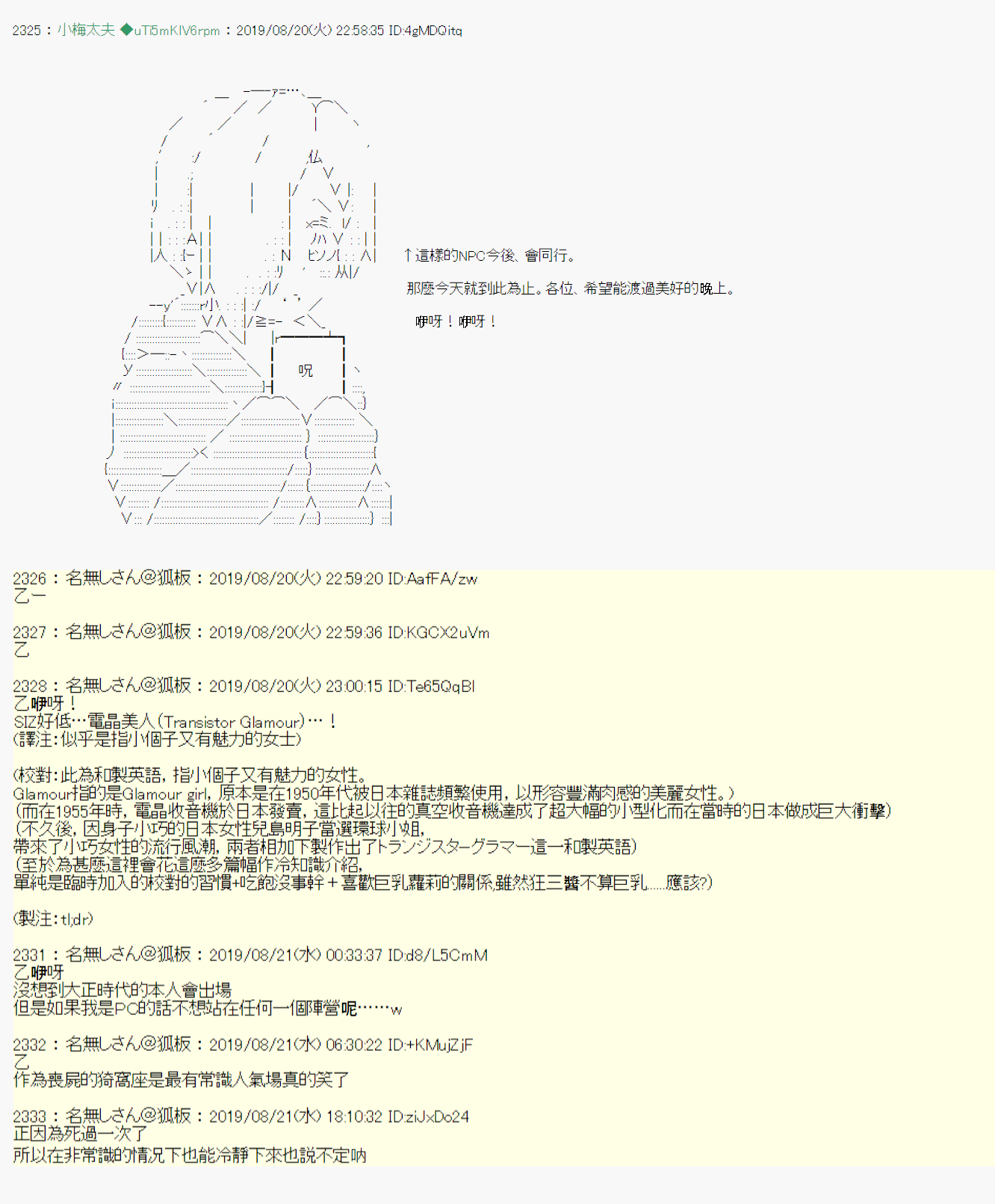 第 18 页