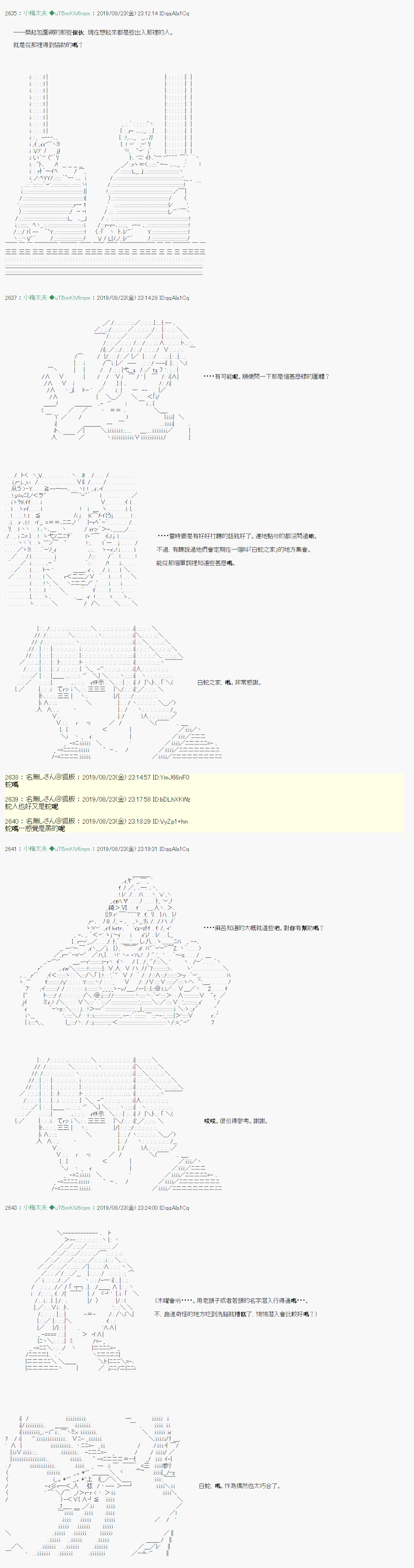 第 19 页