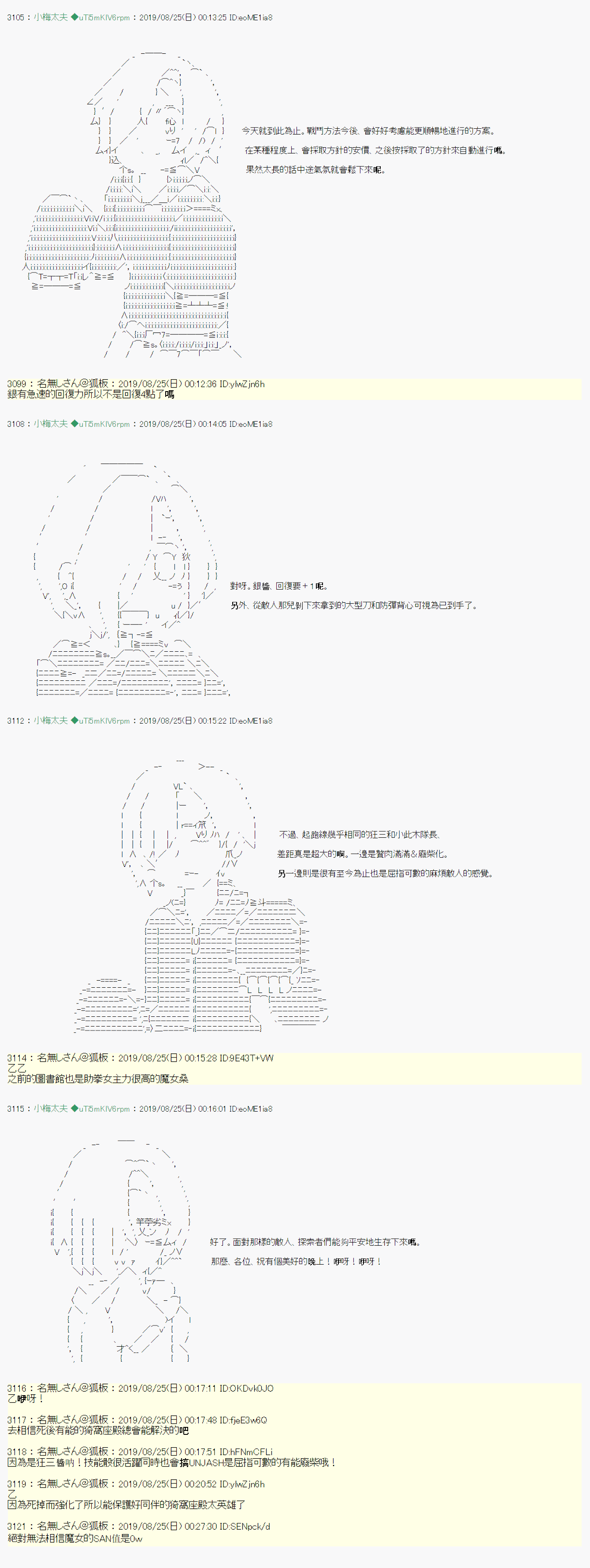 第 31 页