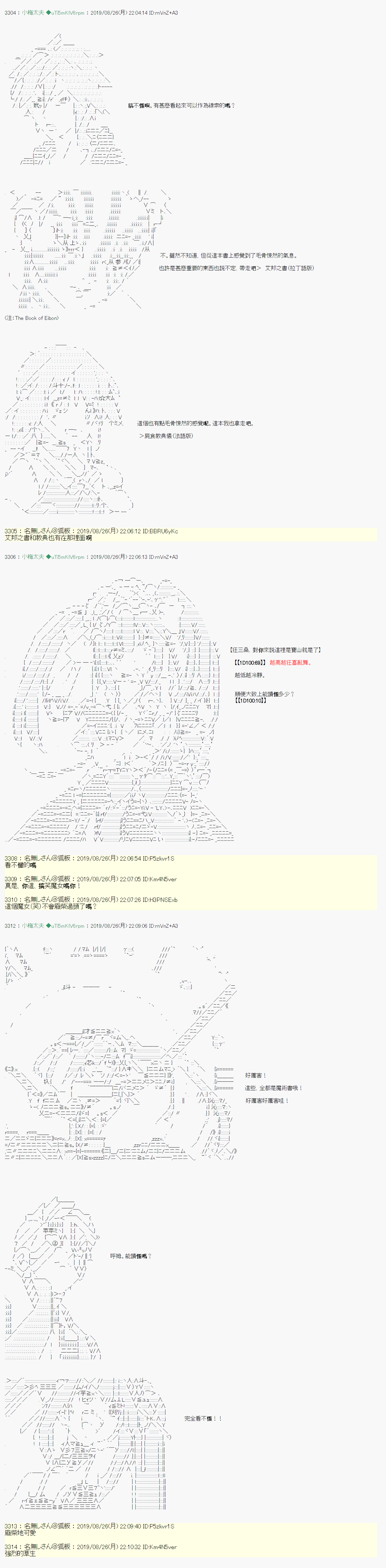 第 10 页