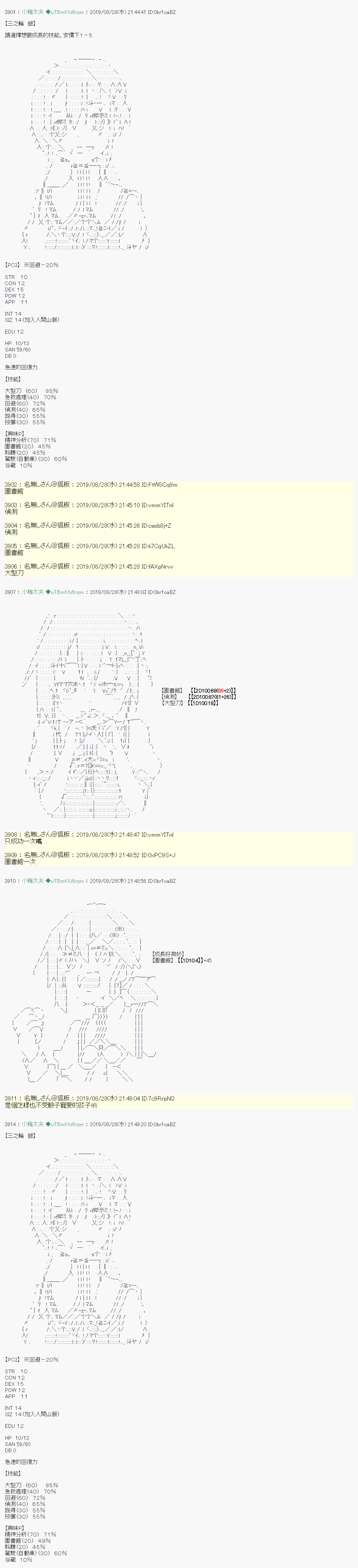 第 10 页