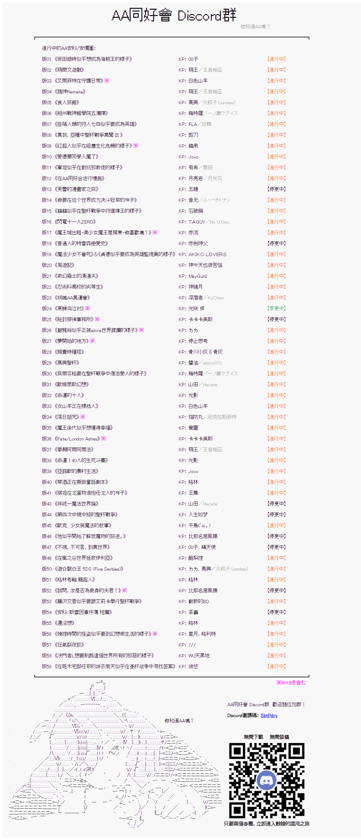第 18 页