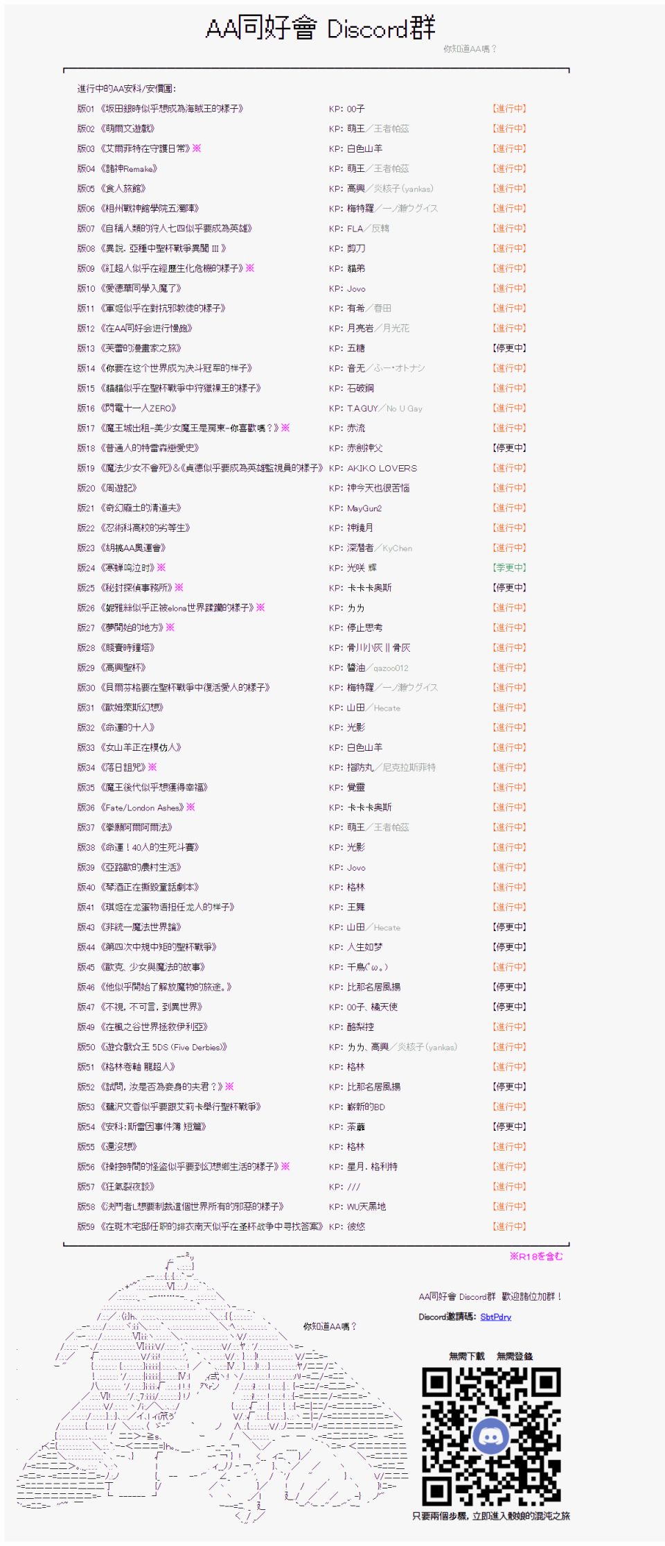 第 18 页
