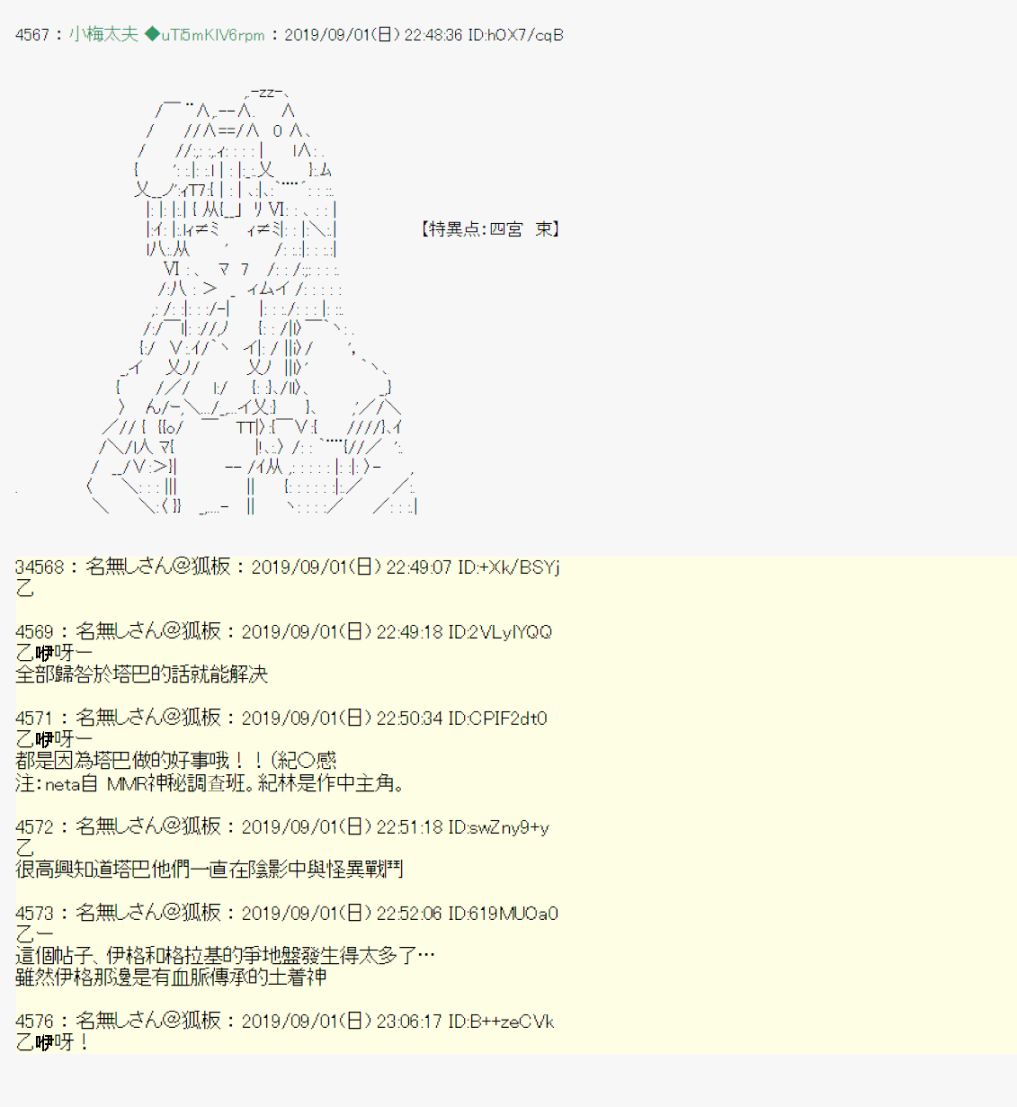 第 19 页