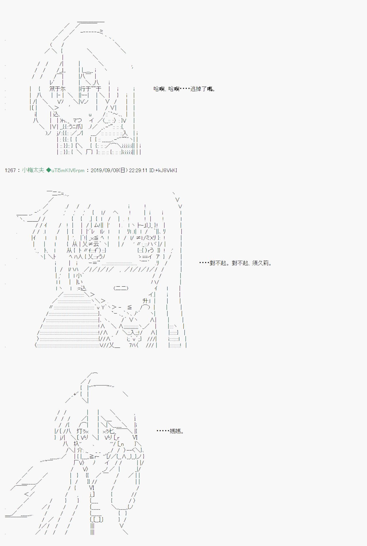 第 29 页
