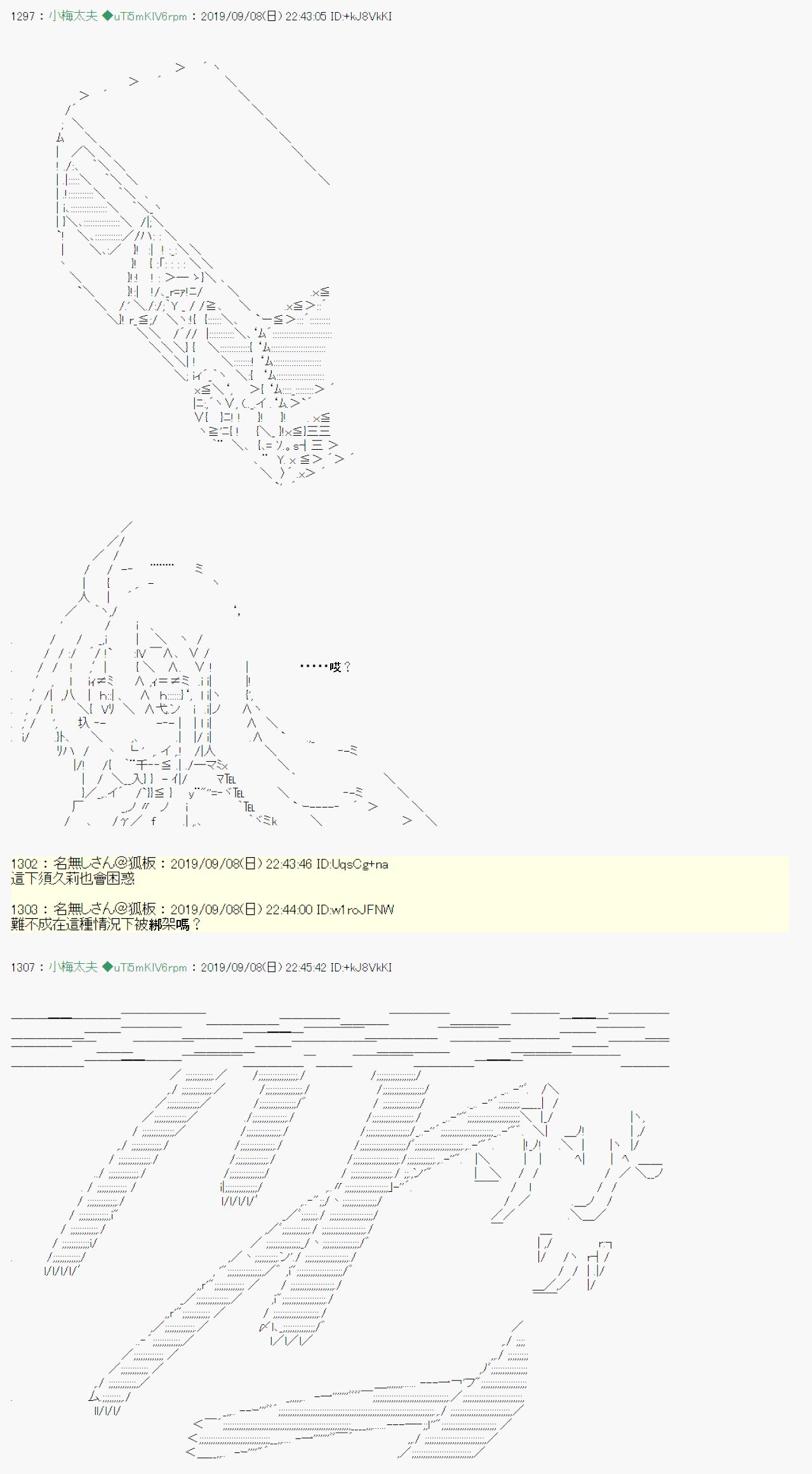 第 34 页