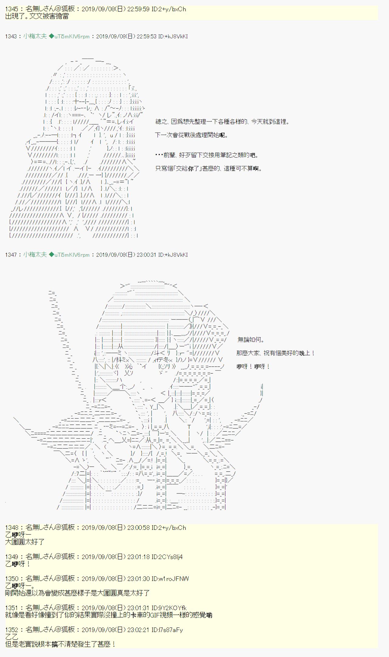 第 39 页