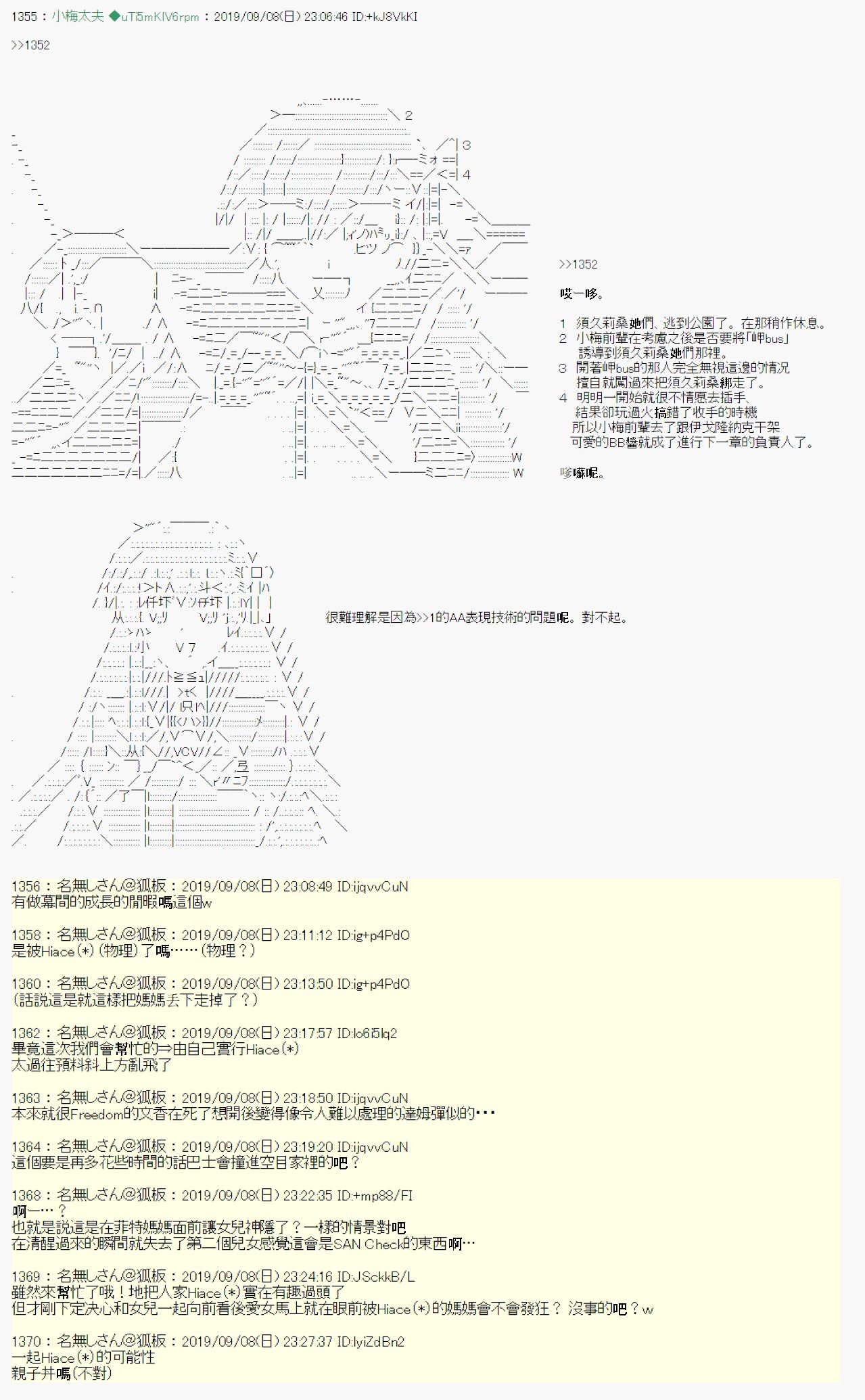 第 40 页