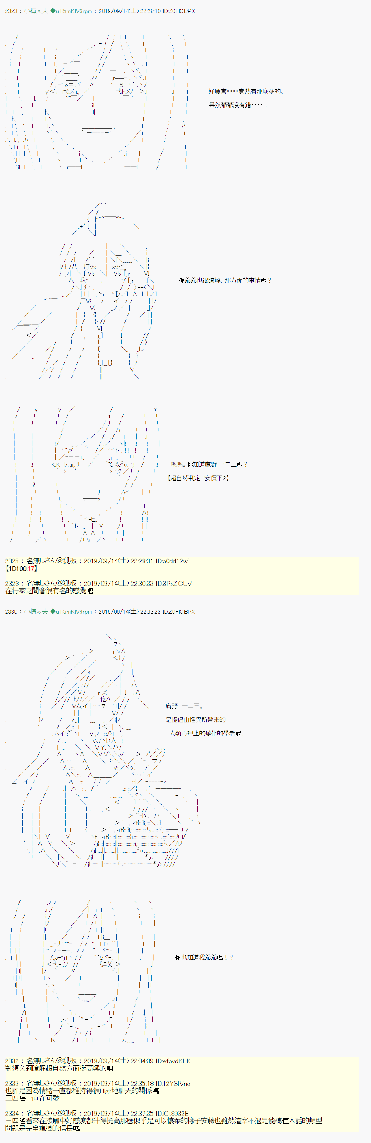 第 19 页