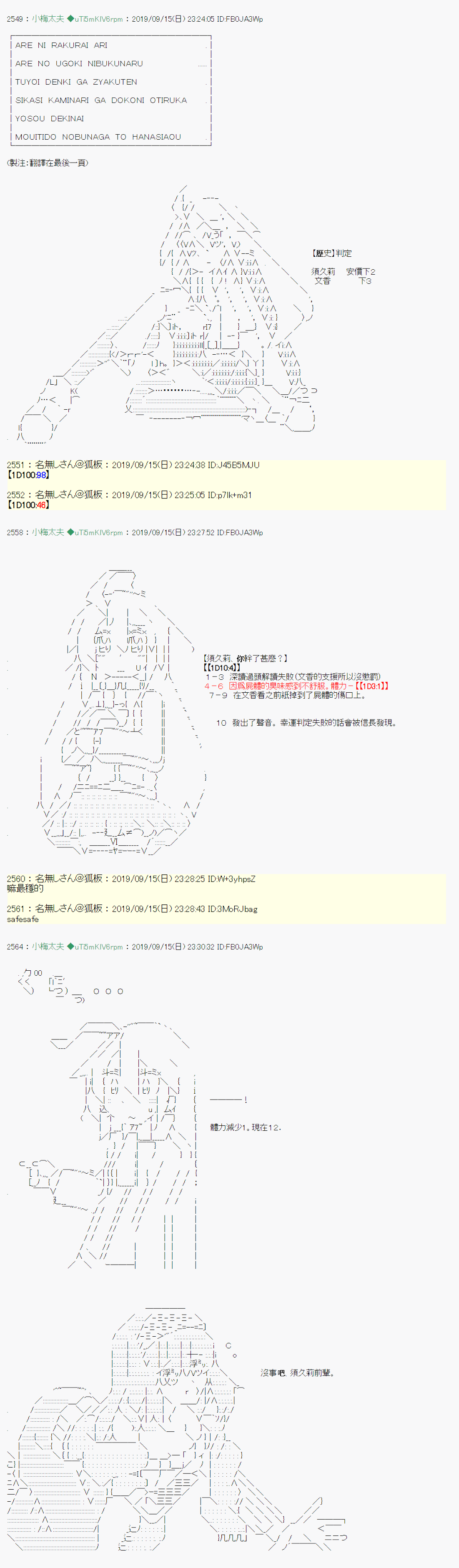 第 19 页