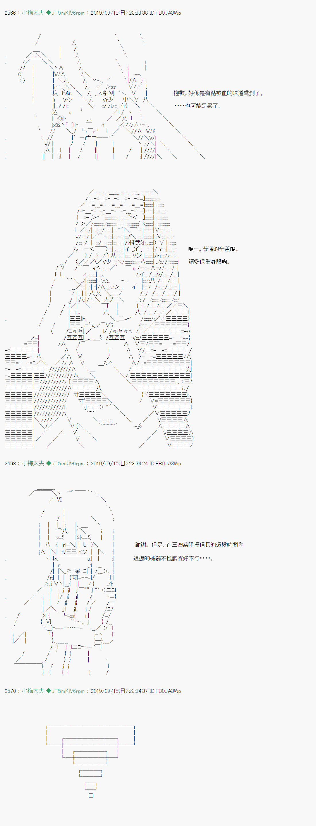 第 20 页