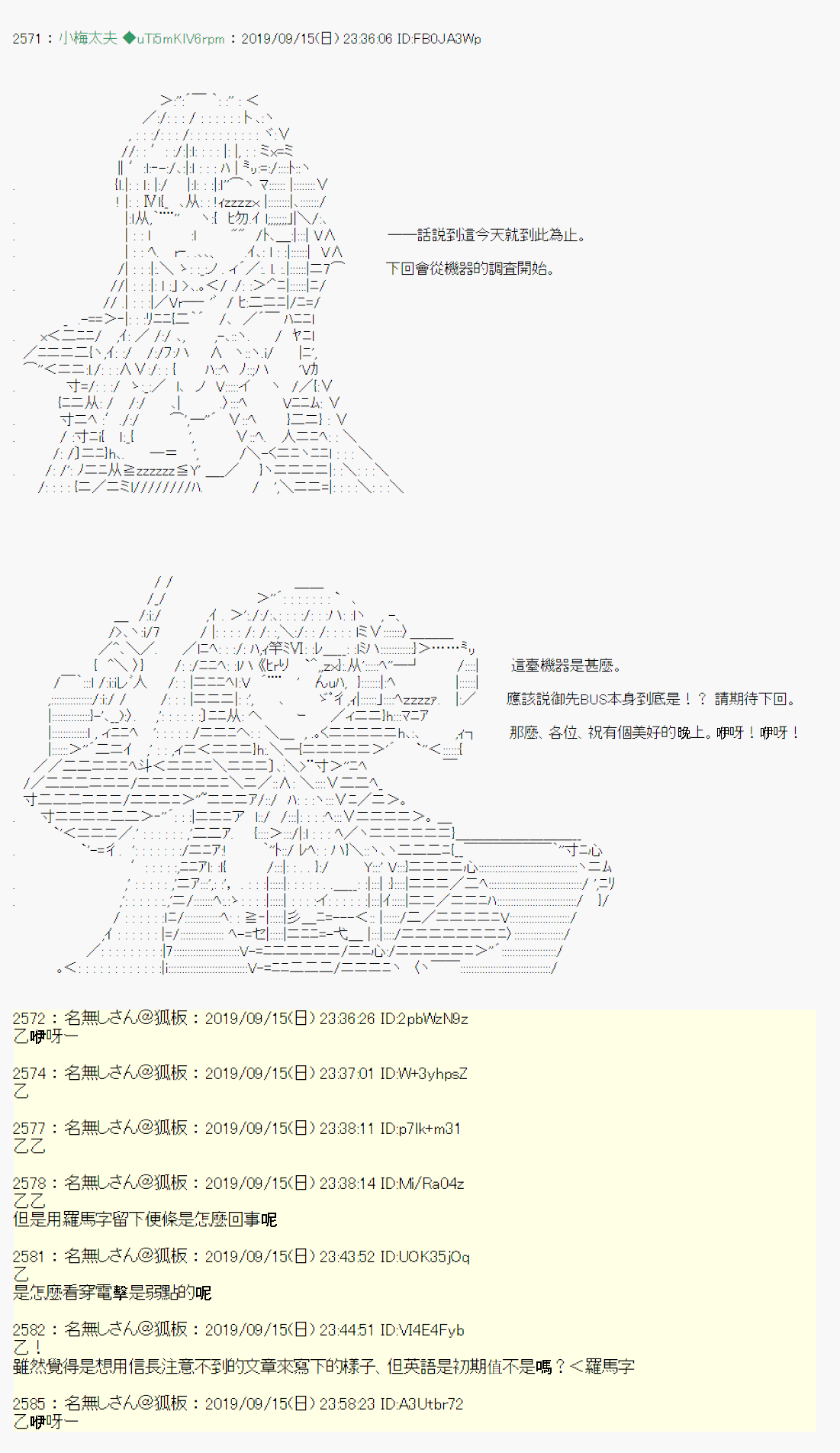 第 21 页