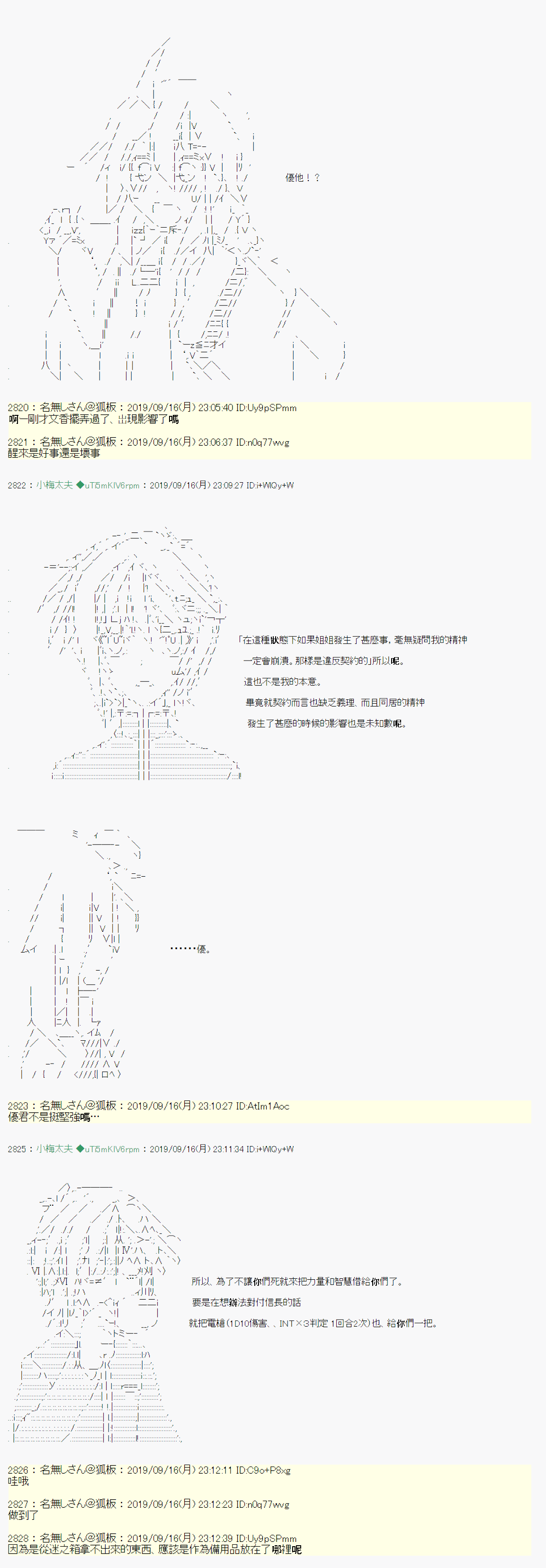 第 22 页