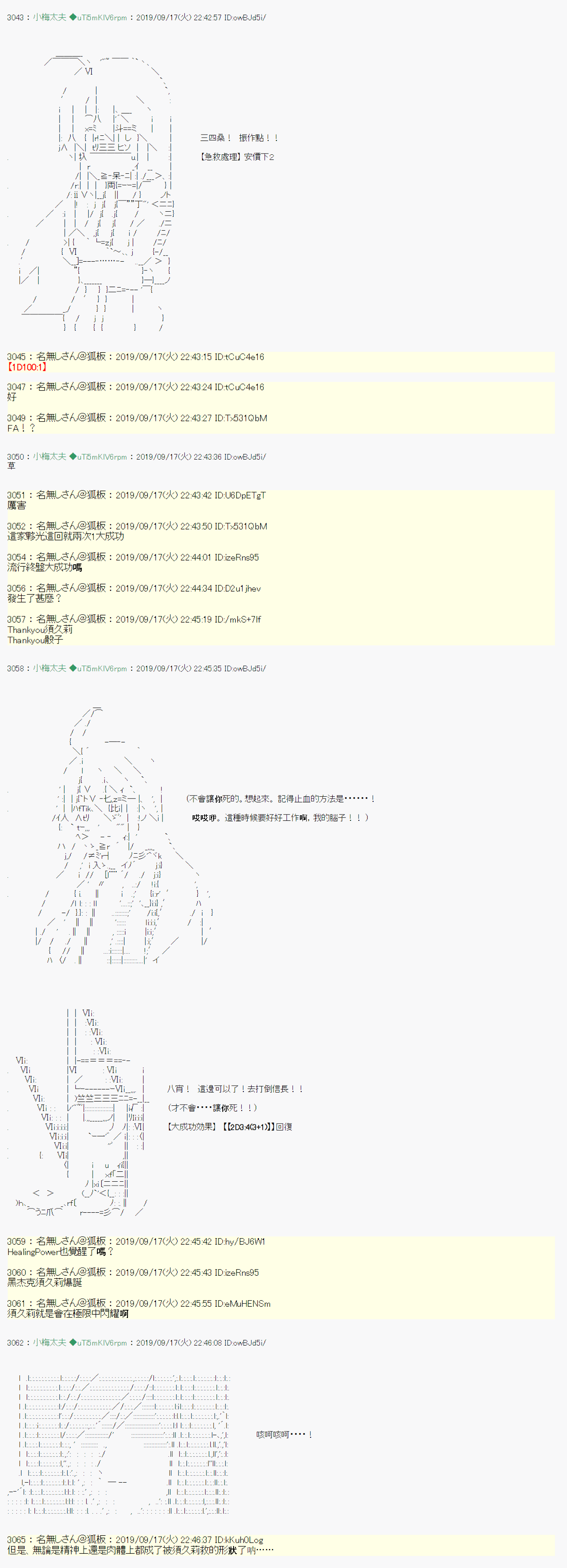 第 20 页