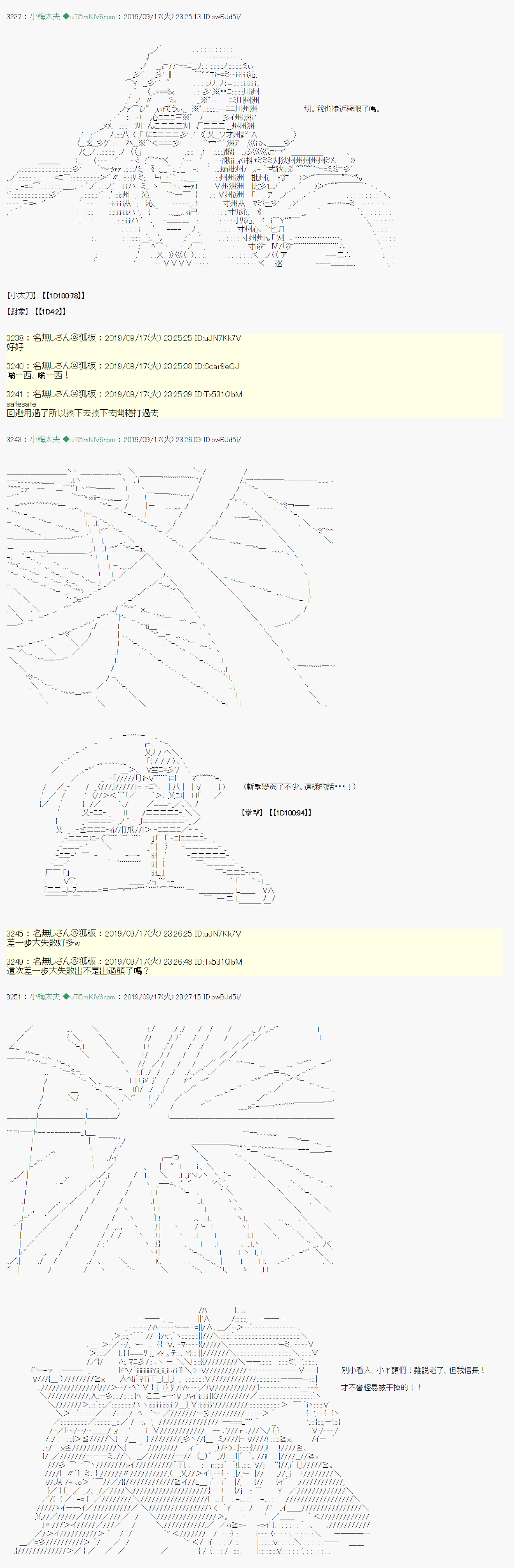 第 32 页