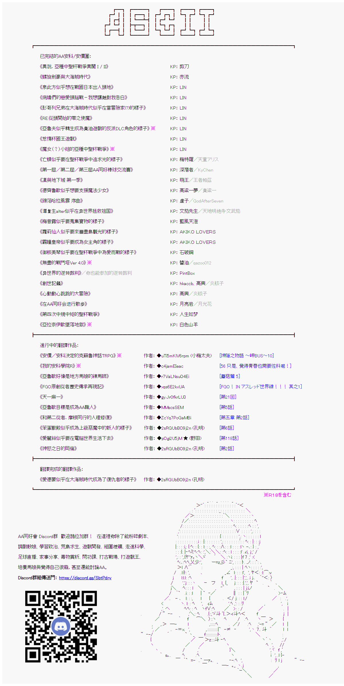 第 39 页