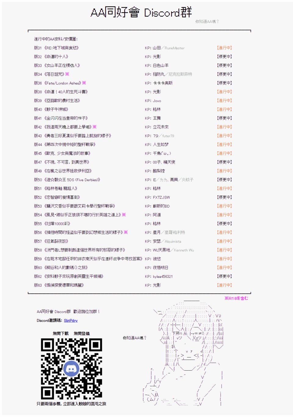 第 31 页