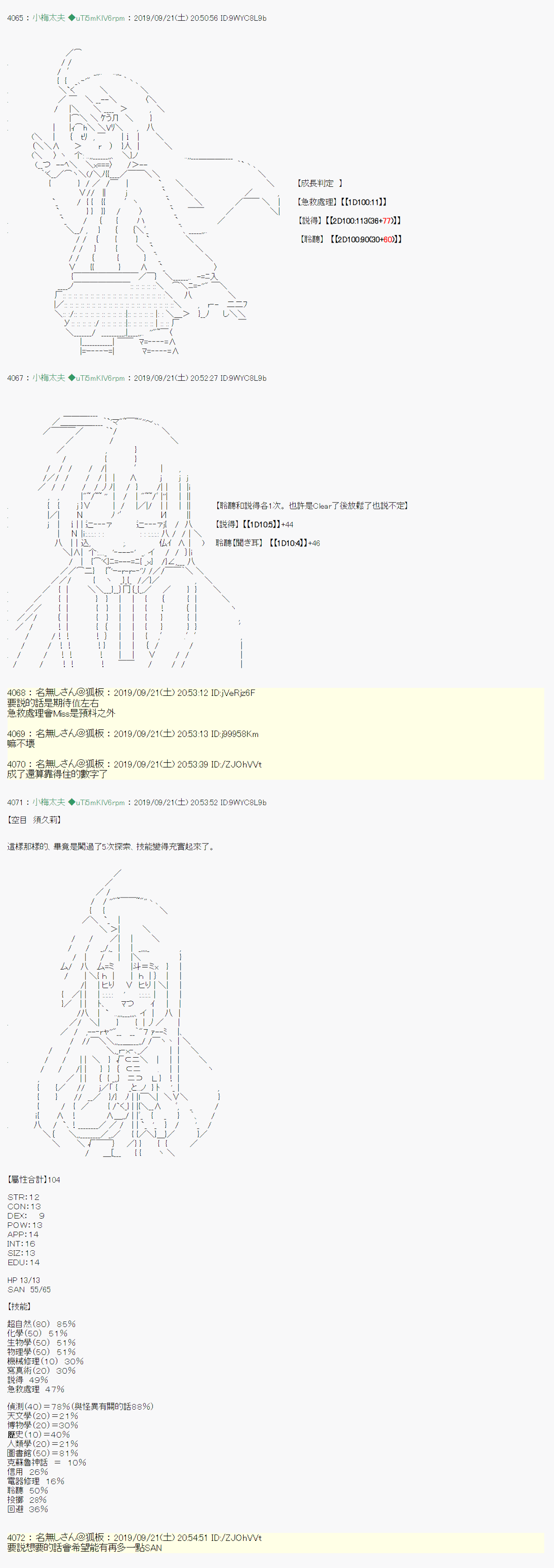 第 14 页