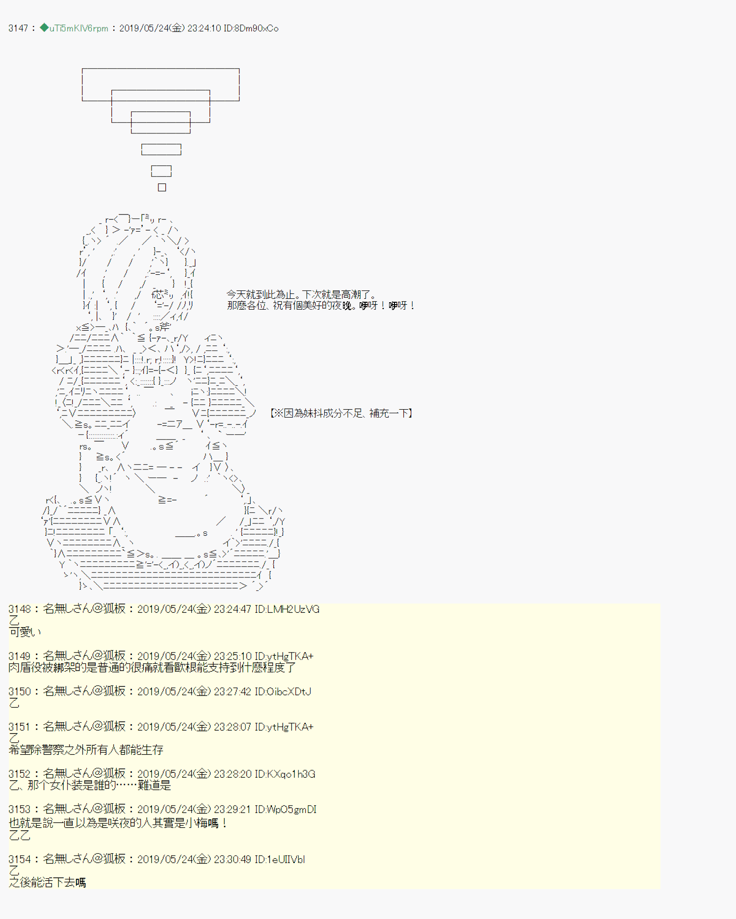 第 20 页