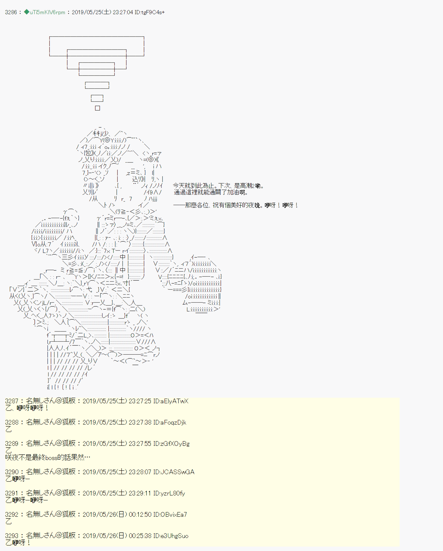 第 19 页