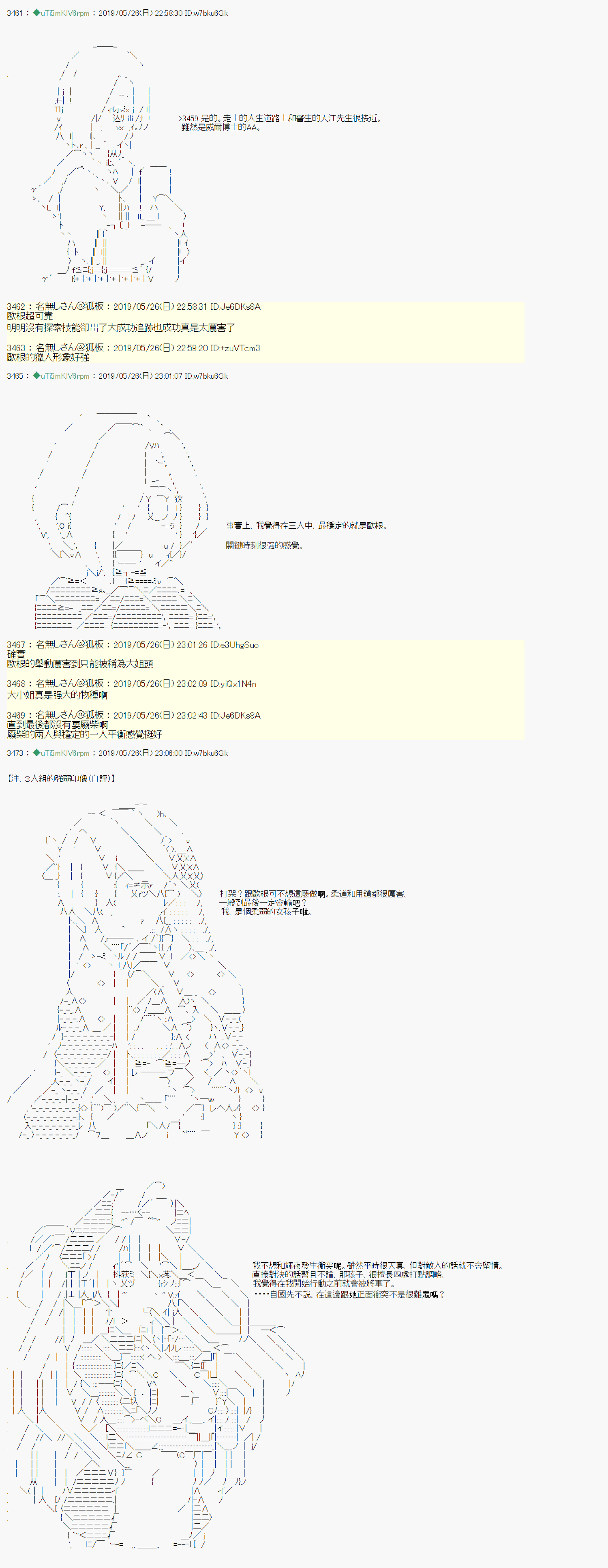 第 19 页