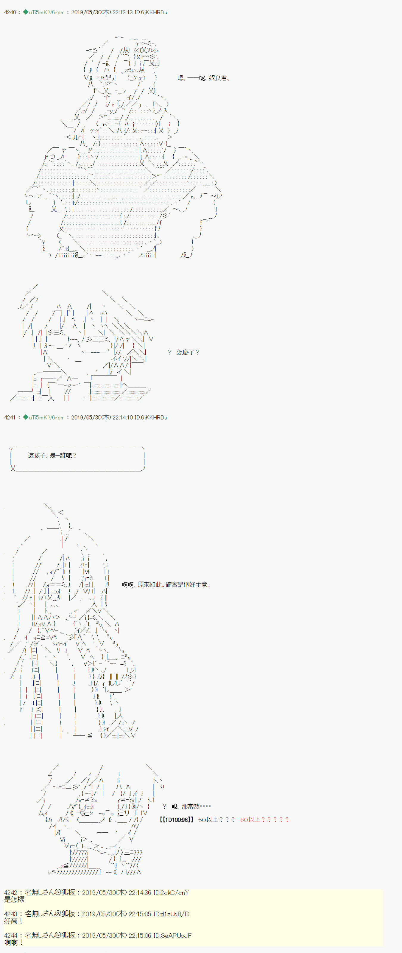 第 20 页