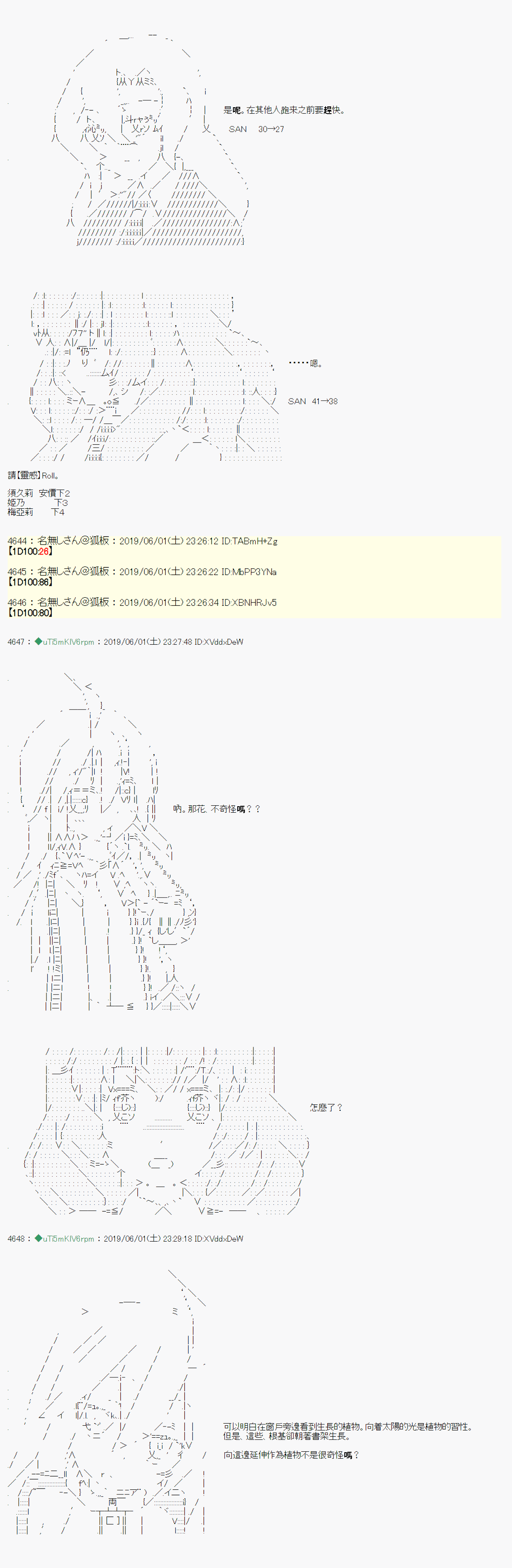 第 27 页