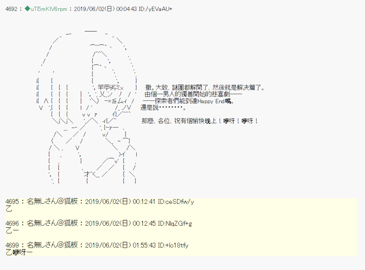 第 33 页