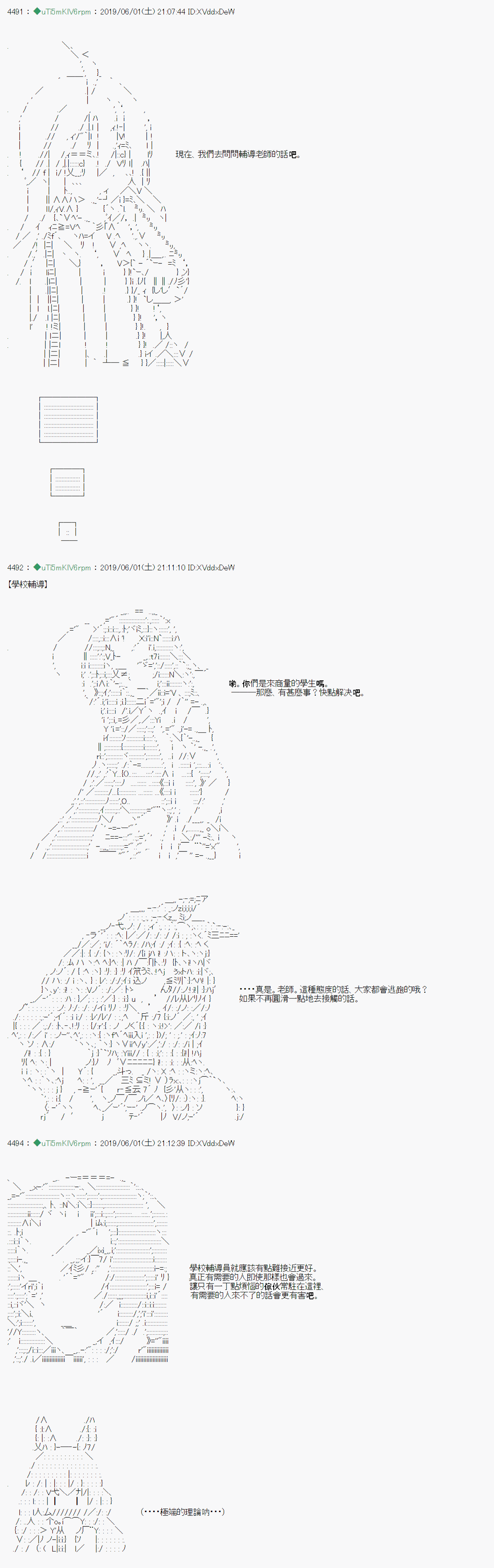 第 6 页